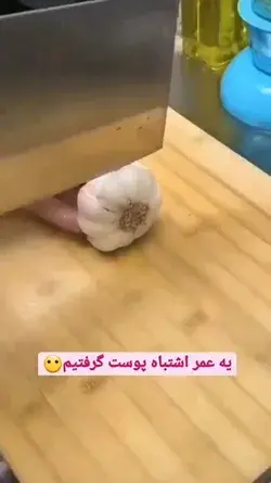 یه عمر😐