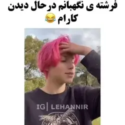 چرا از مردم فیلم میگیرید 😂😔