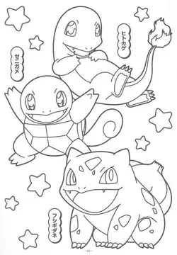 kids coloring pages-coloring book page for kids