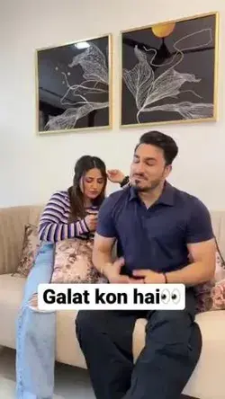 Galat kon hai👀