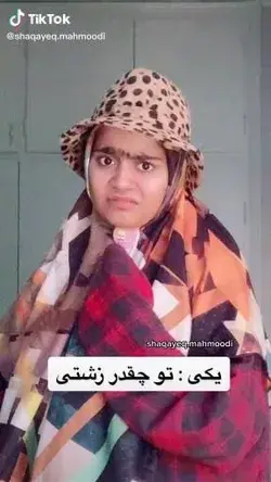 همینه😂