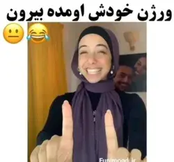 واو🤧😐