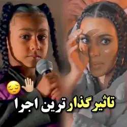 معلومه بچشون خیلی با استعداده😂😔🌱🤏🏻