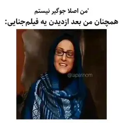 خانم شیرزاد >>>>>تمام کاراکتر های جهان