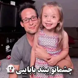 🙂😂شعبده بازی
𝘍𝘰𝘭𝘭𝘰𝘸 𝘧𝘰𝘳 𝘮𝘰𝘳𝘦🎈