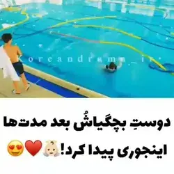 سریال پری وزنه بردار کیم بوک جو