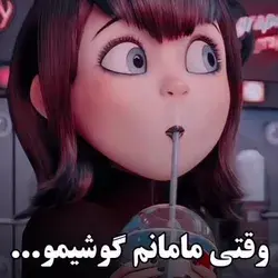 😂 دقیقن همینه 😂🤌🚶‍♀️