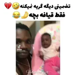 گناه داره بچه🥺🤣🤣🤣🤣🤣🤣🤣🤣🤣🤣🤣🤣🤣🤣🤣🤣🤣🤣🤣🤣🤣🤣🤣🤣🤣🤣🤣🤣🤣🤣🤣🤣🤣🤣🤣🤣