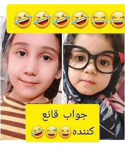 قانع کننده بود😅😅😅😅