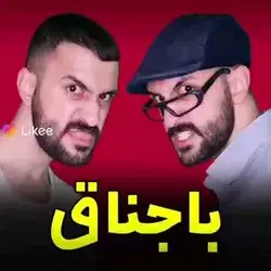 بازم ازش بزارم؟