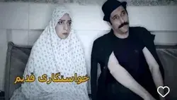 سرنا❤خیلی خوبه😂😂😂