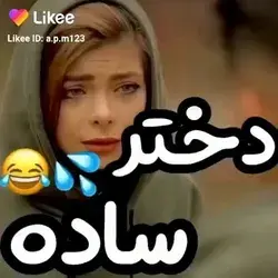 بفرست برای رفیق خنگت😂😂😂🤣🤣🤣🤣🤣🤣🤣🤣🤣🤣🤣🤣🤣🤣🤣🤣🤣🤣🤣🤣🤣🤣🤣🤣