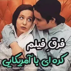 پریسا