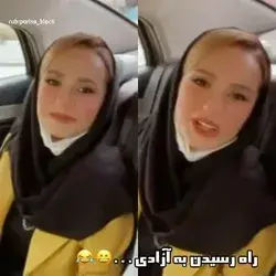 مترو😐