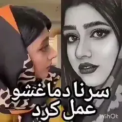 اینم یکی از سوالاتی که پرسیده شده
😑😂😂😂😂