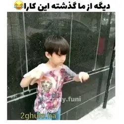 بله ایشون نفر اول بوکس در قاره آسیا هستن😂🤟