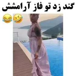 این قسمت ریحانه پارسا به فنا میره😐😂😂