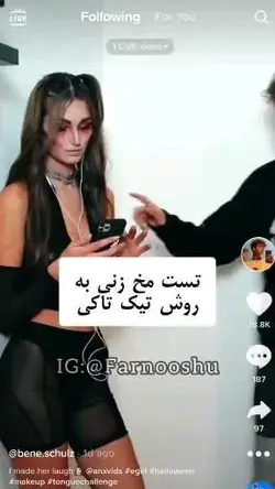 وااایی ترکیدم🤣🤣🤣