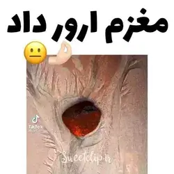 چی شد 😐