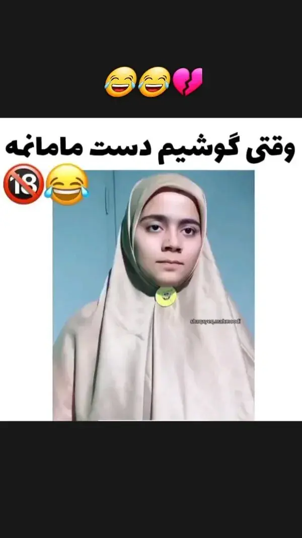 😂😂💔