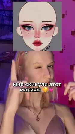 буду рада подписке на тг от тебя 🫀💗