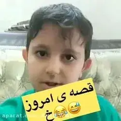 این عالیه🤣🤞🏻