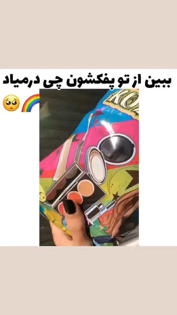 جلل الخالق...