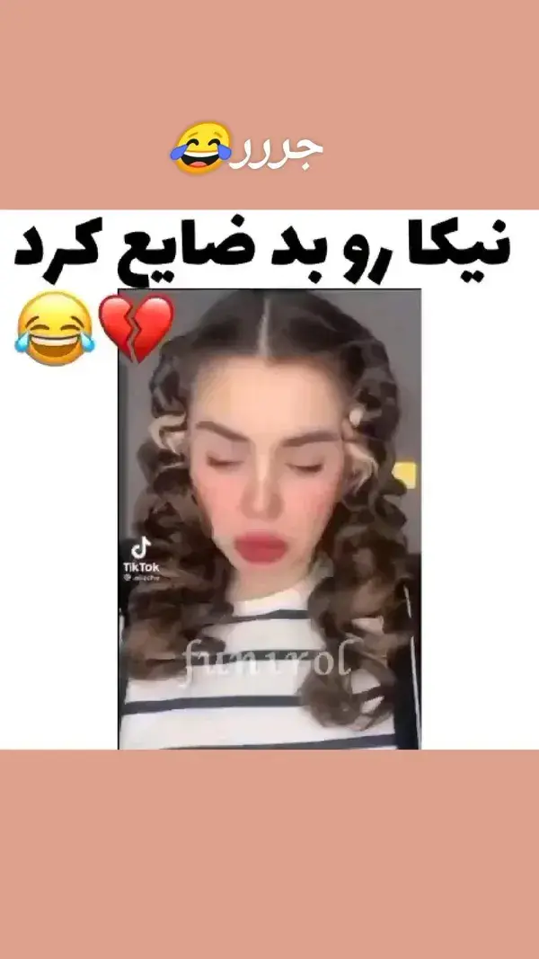 جررر😂