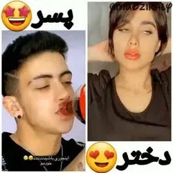 کدومش باحال تره ؟؟🤪😁😁