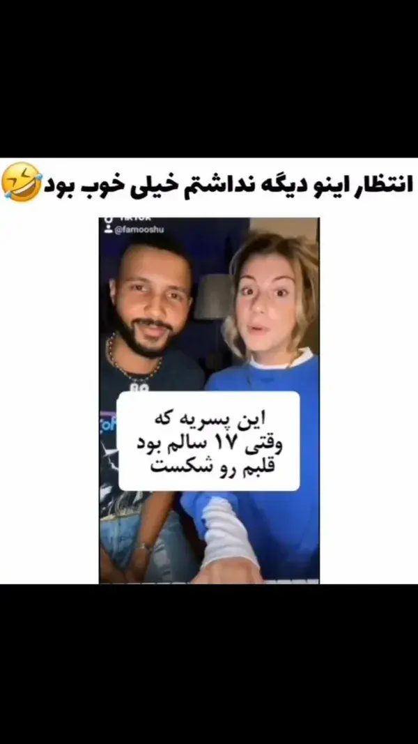 بزن دهنشو پر خون کن😂👊🏻 𝑭𝒂𝒍𝒍𝒐𝒘 𝑭𝒐𝒓 𝑴𝒐𝒓𝒆🤍✨