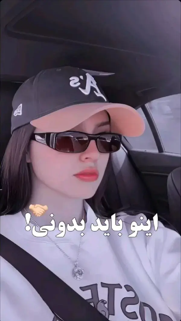 درست فکر کردی
