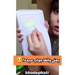 من که امتحان نمیکنم چون لیمو خیسه گند میزنه به ورق 😂😂