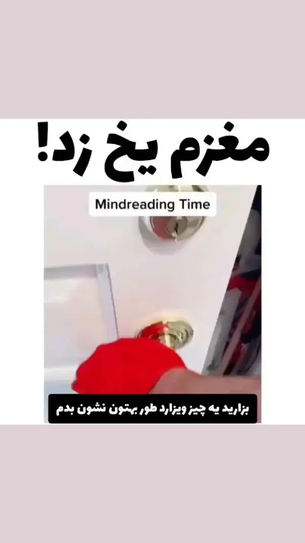 جالبه