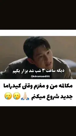 God kill meee😂😂👌🏻