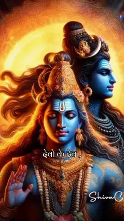 Har Har Mahadev 🙏