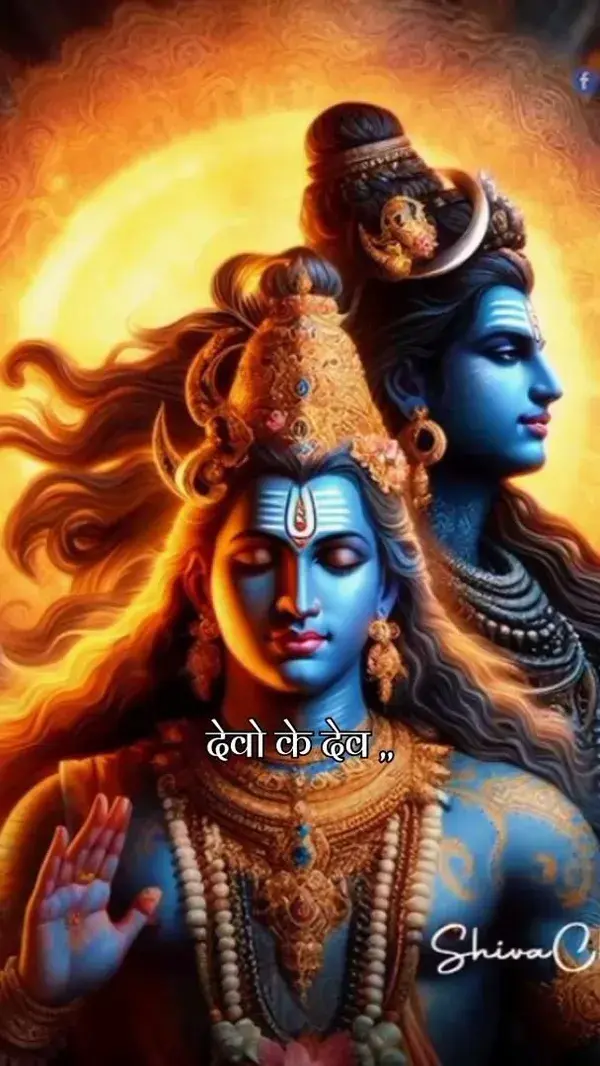 Har Har Mahadev 🙏