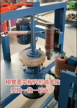 round wood plate making machine