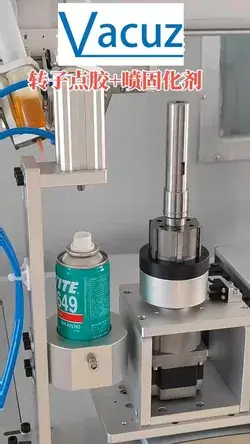 Vacuz Rotor Automatic BLDC Brushless Drone Motor Stator Coil Glue Dispensing Hardener Machine