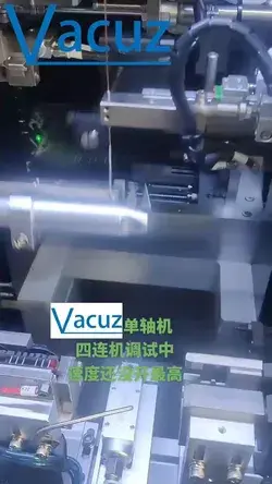 4 Machine Line EQ Transformer Bobbin Coil Automatic Teflon Tube Insert Winding Taping Casing Machine