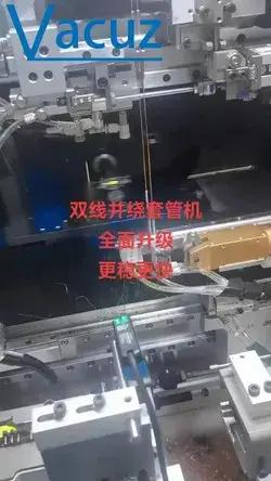 2 Wires Transformer Coil Teflon Tube Insertion Automatic Bobbin Winding Taping Casing Machine Price