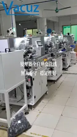 Fully Automatic Transformer Bobbin Coil Teflon Tube Insert Winding Taping Casing Machine Line