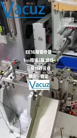 Factory Price EE16 Transformer Coil Automatic Bobbin Teflon Tube Insertion Winding Taping Machine