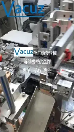 Vacuz Single Axis Transformer Automatic Bobbin Coil Teflon Tube Insert Winding Taping Casing Machine