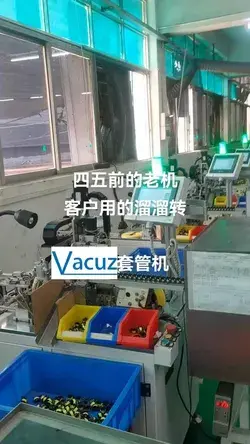 Vacuz Automatic Transformer Coil Teflon Tube Insertion Winding Taping Casing Machine Manufacturer