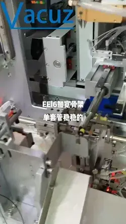 Single Spindle Automatic EE16 Transformer Bobbin Coil Teflon Tube Insertion Winding Taping Machine