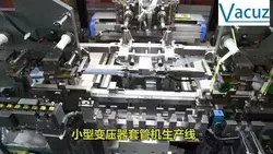 Small Transformer Automatic Bobbin Coil Teflon Tube Inserting Winding Taping Machine Price