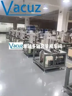 Vacuz Automatic Transformer Bobbin Coil Teflon Tube Insert Winding Taping Casing Machine Workshop