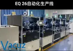 EQ26 Transformer Coil Automatic Teflon Tube Insert Winding Taping Casing Machine Production Line