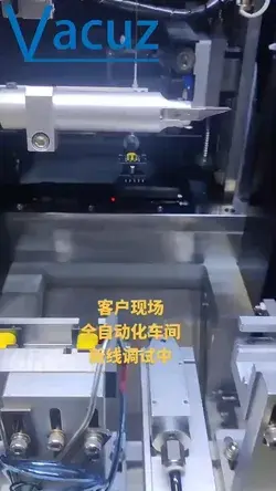 Vacuz Fully Automatic EE Transformer Coil Teflon Tube Inserting Winding Taping Casing Machine Line