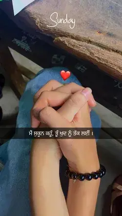 ਕੌਰ ❤️